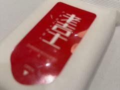 -老吉士(环贸iapm店)