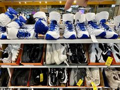 -BIGOFFS 超级折扣(仁恒伊势丹店)