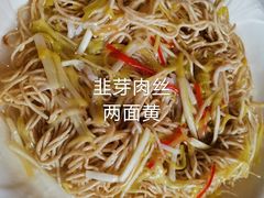 -老人和饭店(淮海中路店)