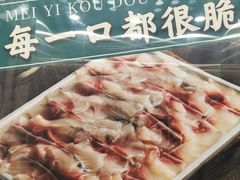 -淘米捞·米汤脆鲩鱼火锅(福田皇岗店)