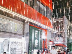 -红牌美蛙鱼头火锅(万辉国际广场店)