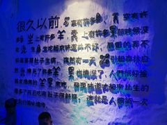 -很久以前羊肉串(农科路店)