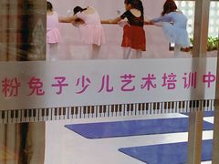 -予荷舞蹈(盛景校区)