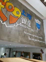 -川禾美发沙龙