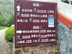 -京东石林峡风景区