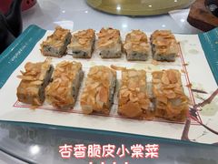 -海宝酒家(中山四路店)