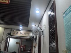-一品飘香米线(一中总店)