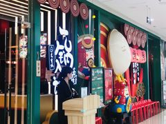 -万达广场(松江店)