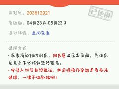 -智慧盲人按摩艾灸-颈肩腰膝疼痛调理(浦东店)