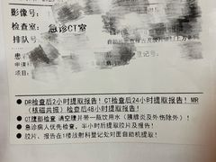 -成都市郫都区人民医院
