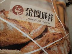 -金凤成祥(西罗园店)