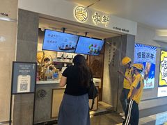 -雾鲜(KKMALL店)