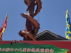 -妙峰山风景名胜区