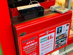 -利群海琴购物广场(商丘路店)