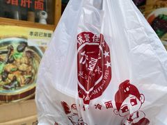 -优壹佳·延边朝鲜族料理(中山北路店)