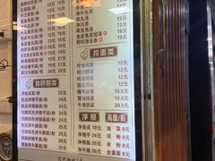 菜单-西关刘福记(文德路店)