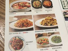 菜单-八斗鸡·湘土菜(国贸店)
