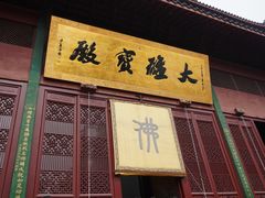 -灵顺寺
