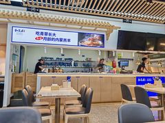 -和羊府(滨海吾悦广场店)