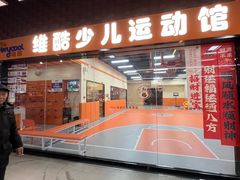 -东方悦邻Mall