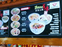 菜单-太元彭家正汤(太元路总店)