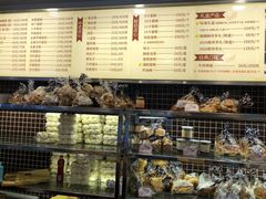 面包甜点陈列柜-国际饭店·帆声西饼屋(黄河路店)