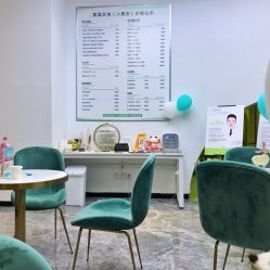 -繁星轻医美连锁