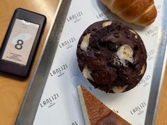 -LANLIZI BAKERY(COSMO店)