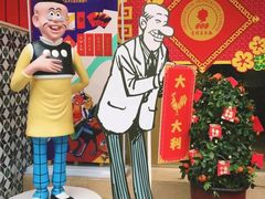 -明腾壹间茶餐厅(新都会花园广场店)
