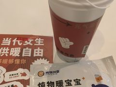 -炖物24章·顺时轻养茶(杭州保利时光里店)