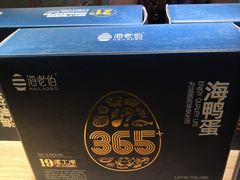 -松雷商业(南岗店)