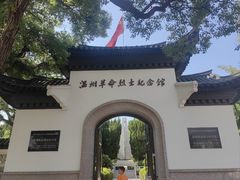 -江心屿景区