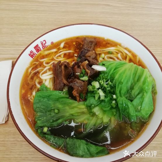 熊蜀记重庆小面(晋江万达店)