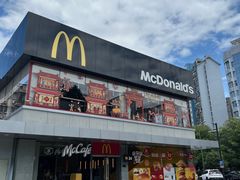 -麦当劳·得来速店(星沙大道店)