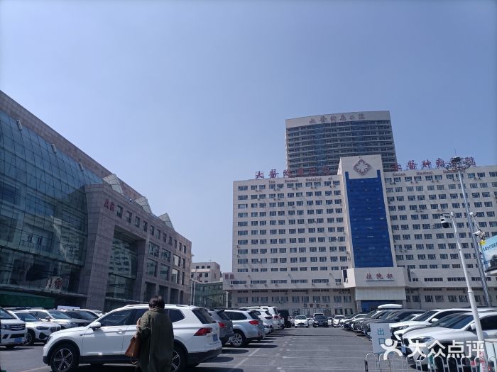 大连医科大学附属第二医院(总院)周边环境图片