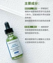 -SKIN79皮肤管理中心
