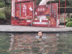 -融汇温泉