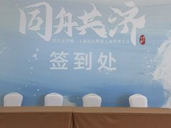 -北京君和豪生酒店