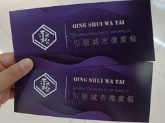 -中贸广场