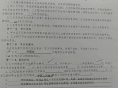 -无忧学车·大众驾校(长宁校区)