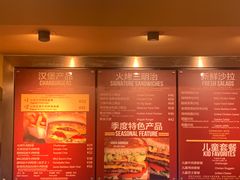 -The Habit Burger Grill 哈比特汉堡(复兴soho店)