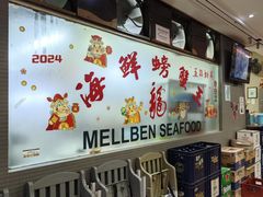 -龙海鲜螃蟹王(宏茂桥店)