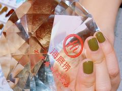 -海底捞火锅(龙湖北京大兴天街店)