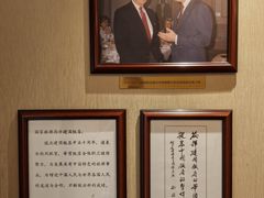 -北京建国饭店