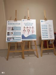 -重庆安琪儿妇产医院-妇幼保健联盟医院