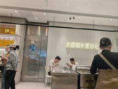 -大米先生(德思勤分店)