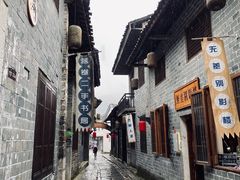 -羊楼洞