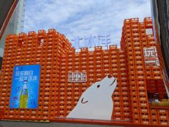-首开·龙湖成都西宸天街
