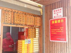 -阿吉仔(大元路店)