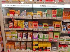 -新城市广场